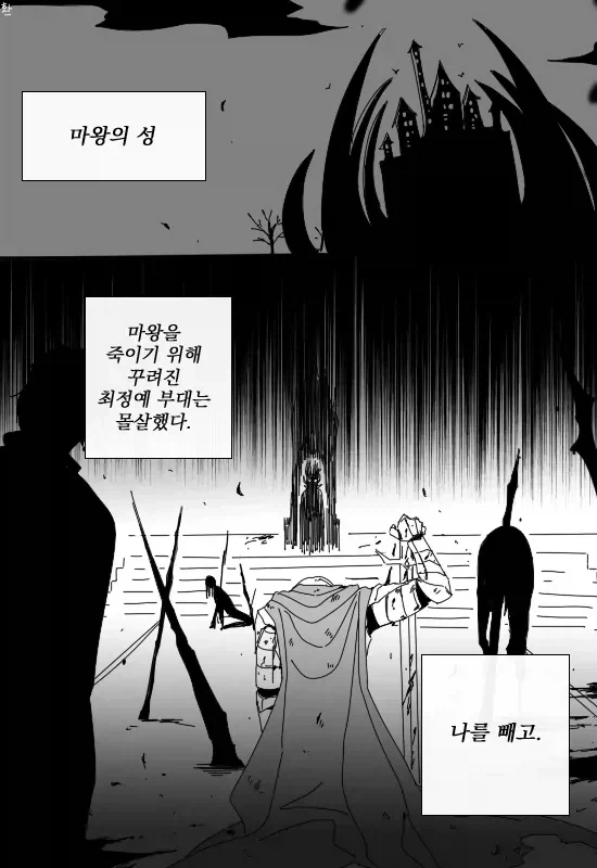 여자친구에게 바니걸 입히기.manhwa 대표 이미지