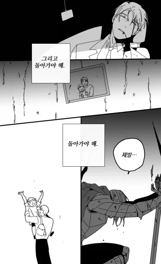 manga_76453415_4793_003.webp