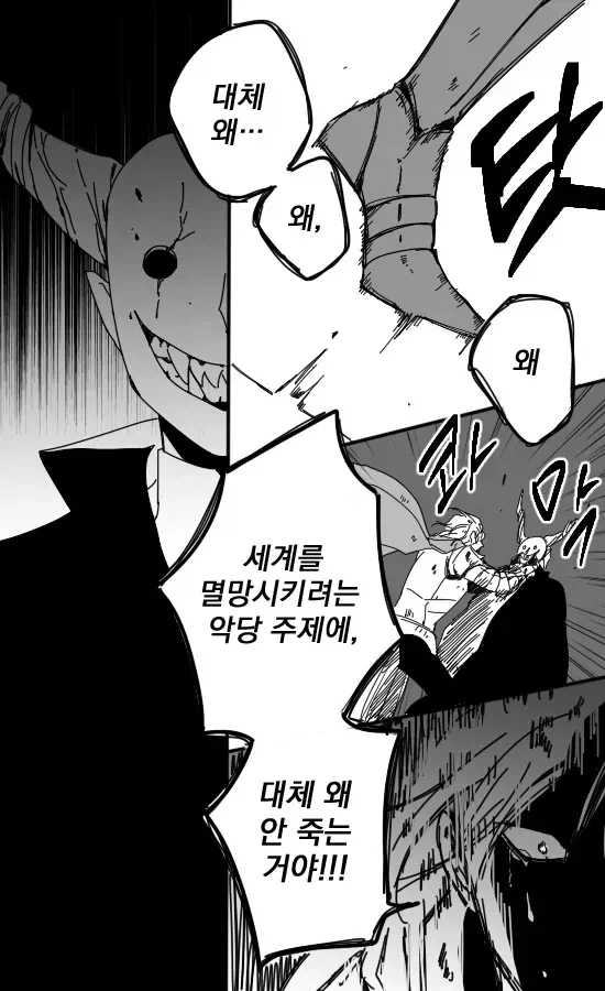 manga_76453415_4793_006.webp