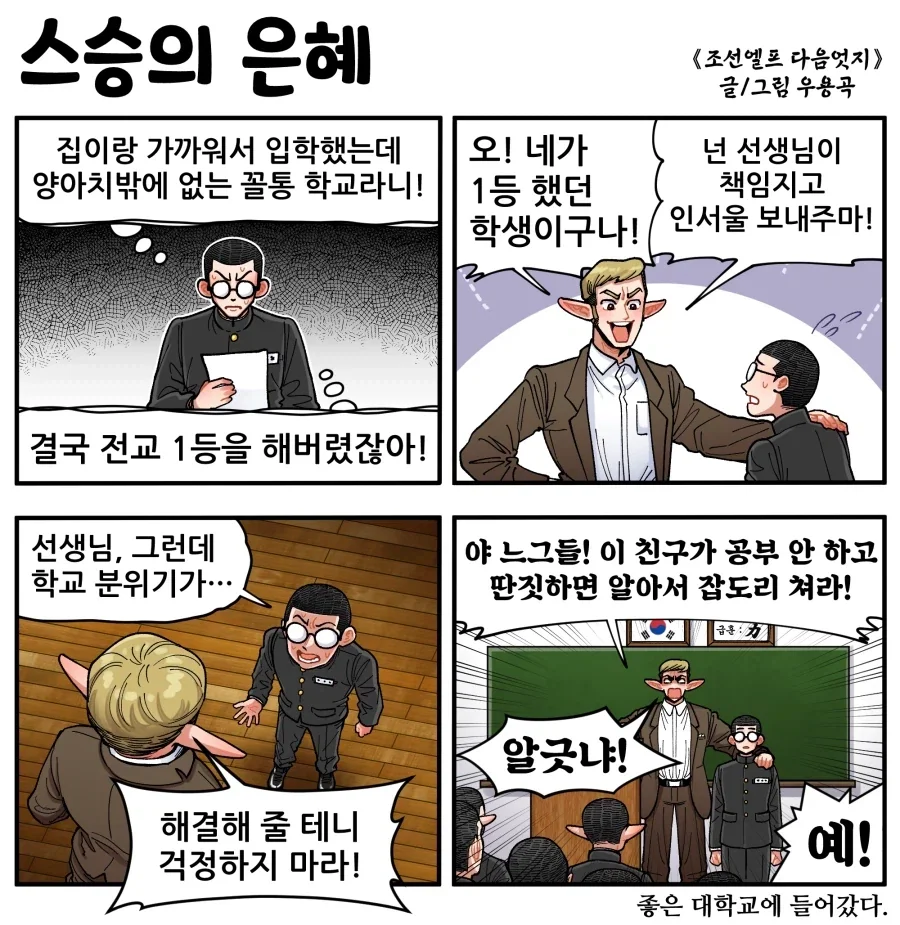 건담ZZ) ㅅㅌ 꼬시는 아줌마 (아님) 대표 이미지