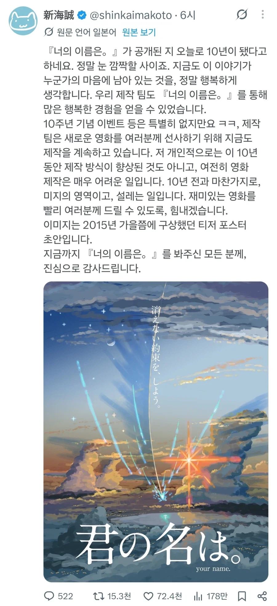 촌구석검성 9권 표지 대표 이미지
