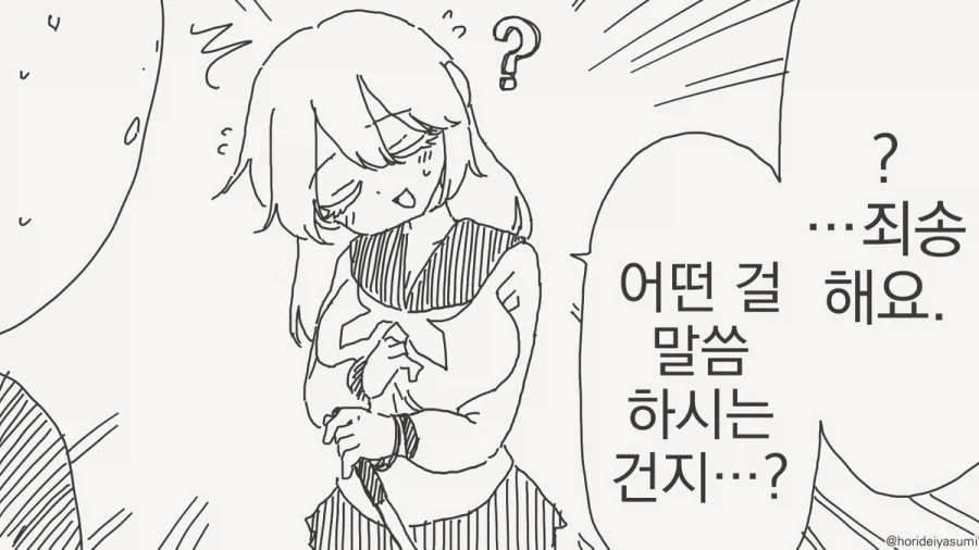 manga_76454733_dd1b_002.webp