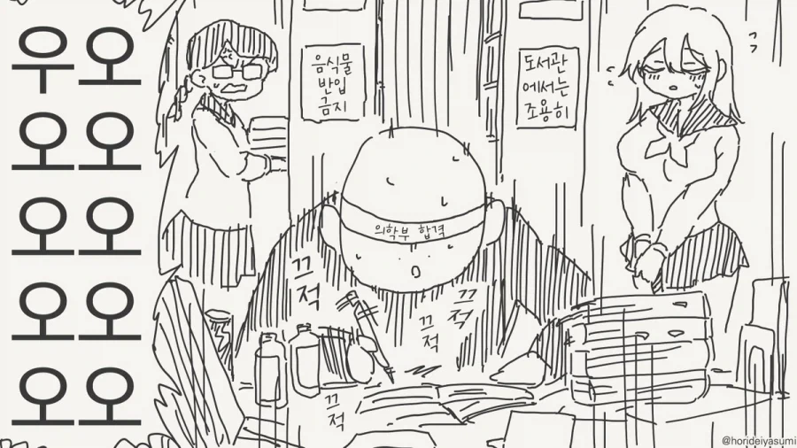 manga_76454733_dd1b_003.webp