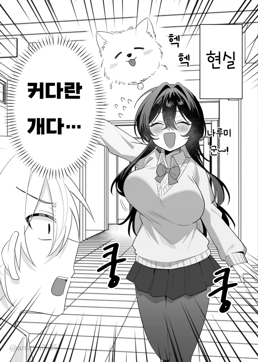 manga_76454965_200a_002.webp