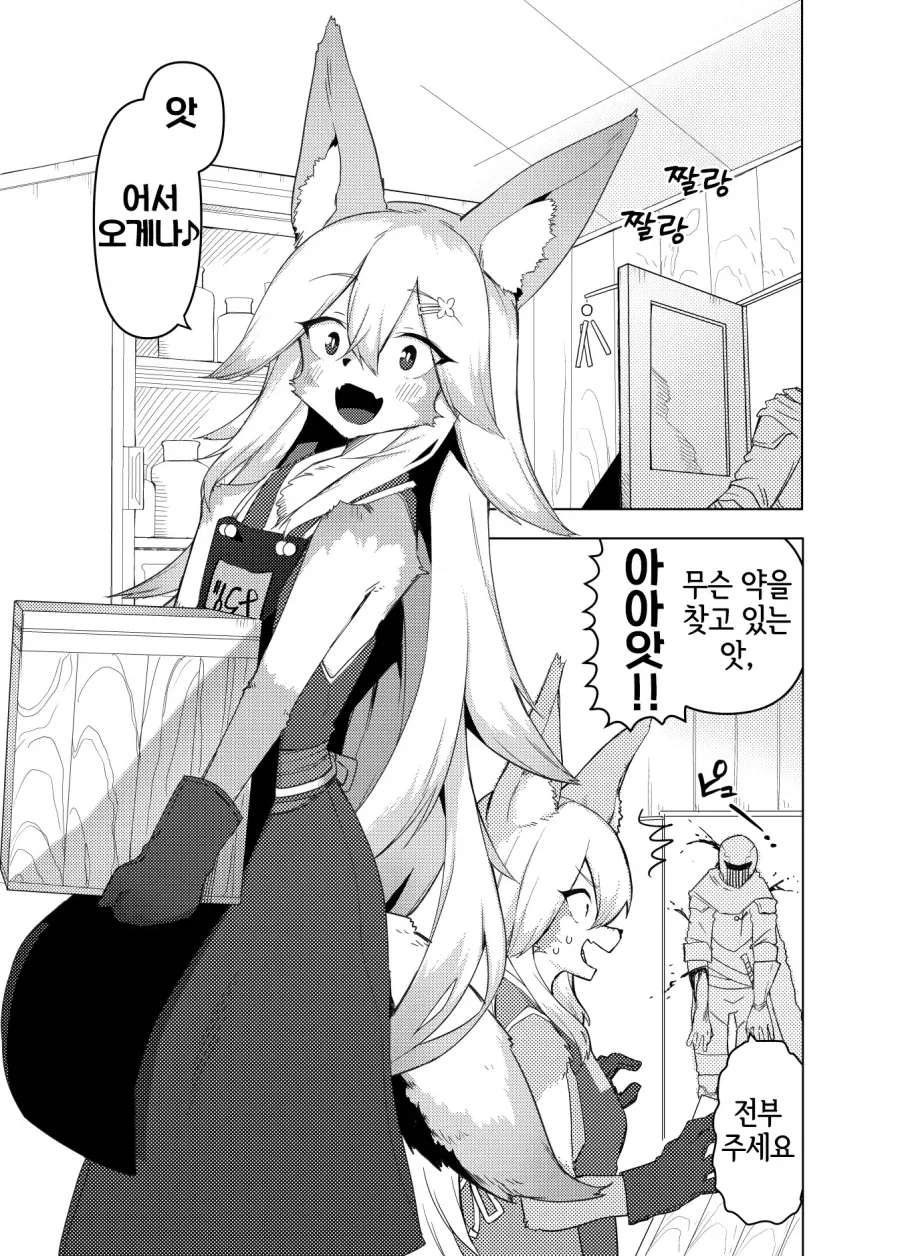 AI) @) 나도 후미카 같은 아내 갖고싶다 대표 이미지