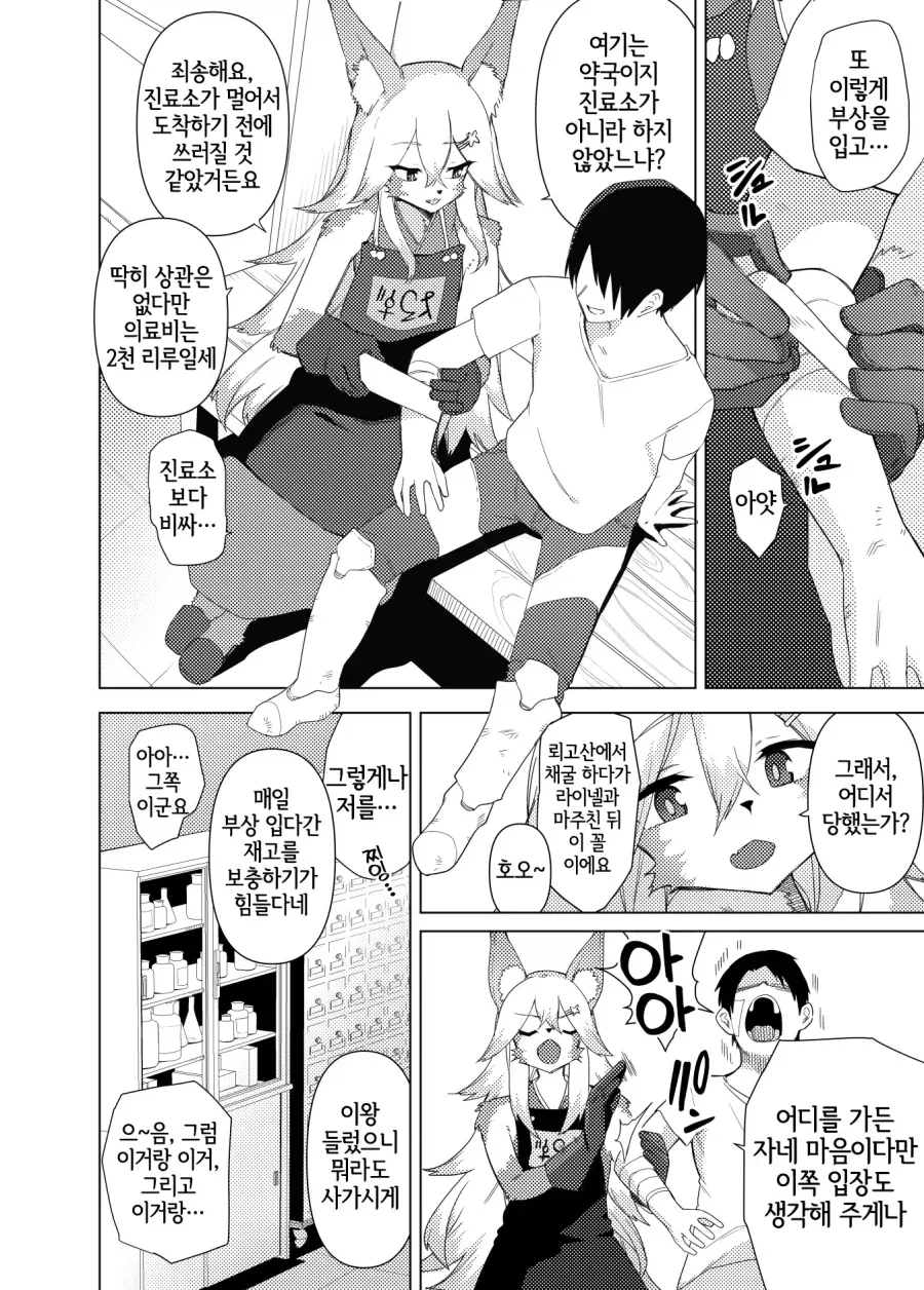 manga_76455078_1e1b_002.webp