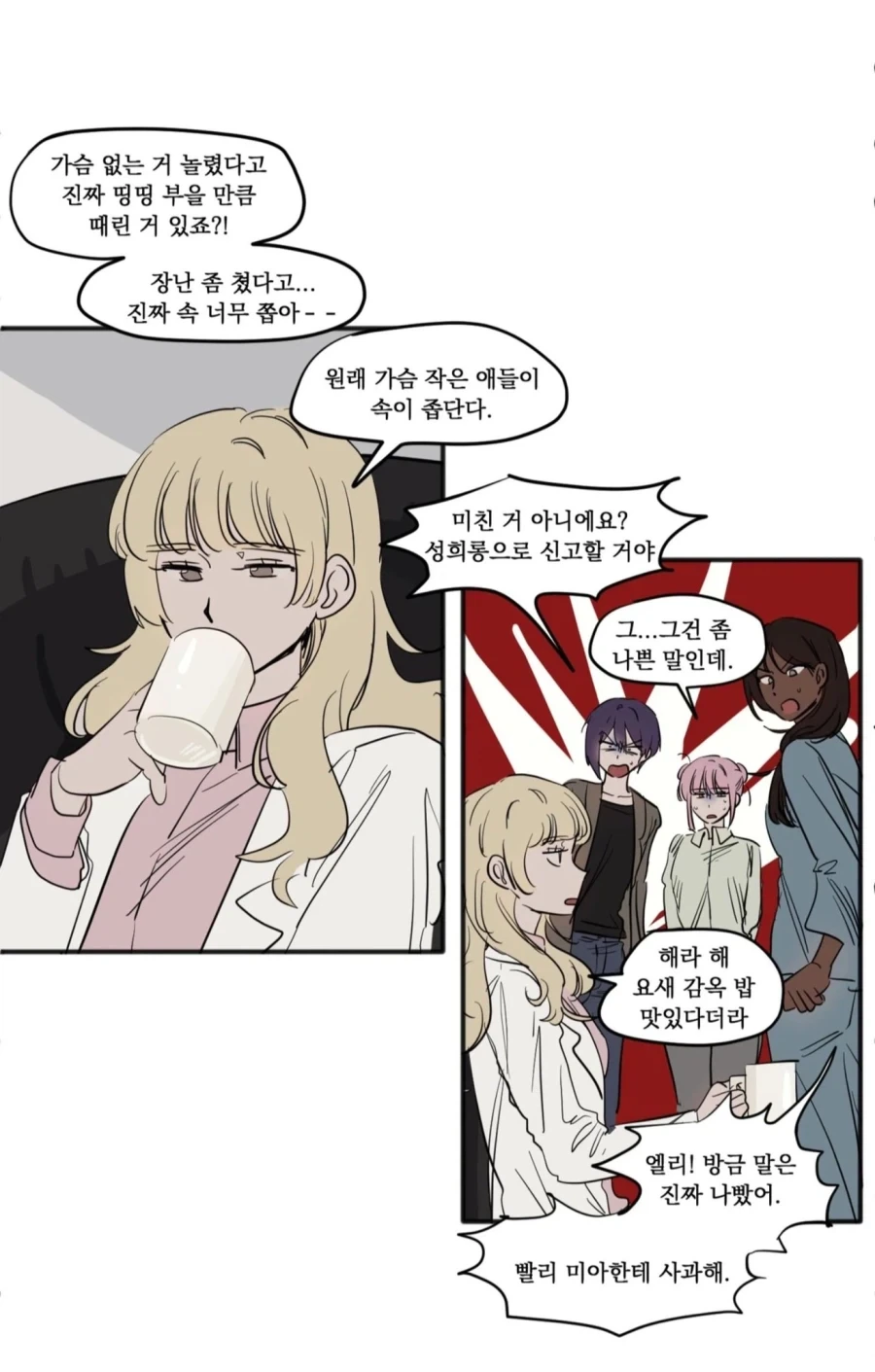 원피스) 평소 나미가 밀짚모자 수선한다는 말이 나오는 이유 이미지 2