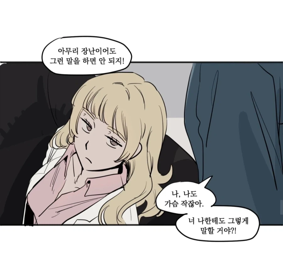 manga_76455088_b37e_002.webp