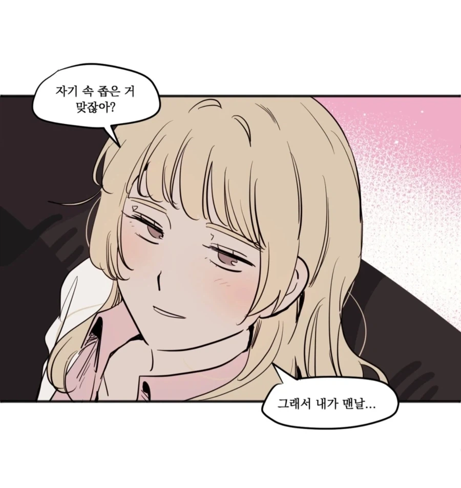 manga_76455088_b37e_003.webp