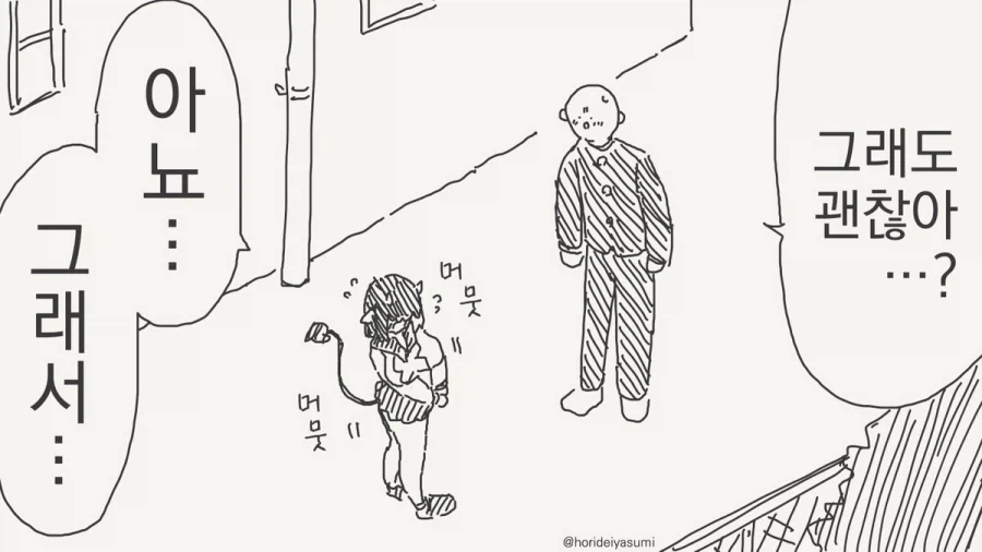 manga_76455207_a6e4_002.webp