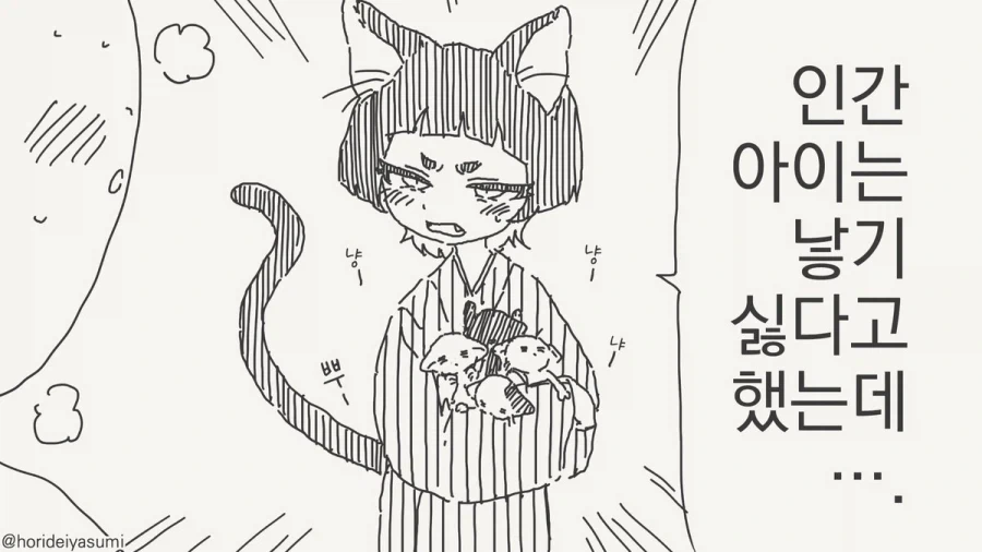 영국기사 미쿠 참전.jpg 이미지 6