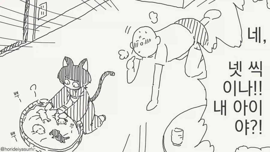 manga_76455327_c8ee_002.webp