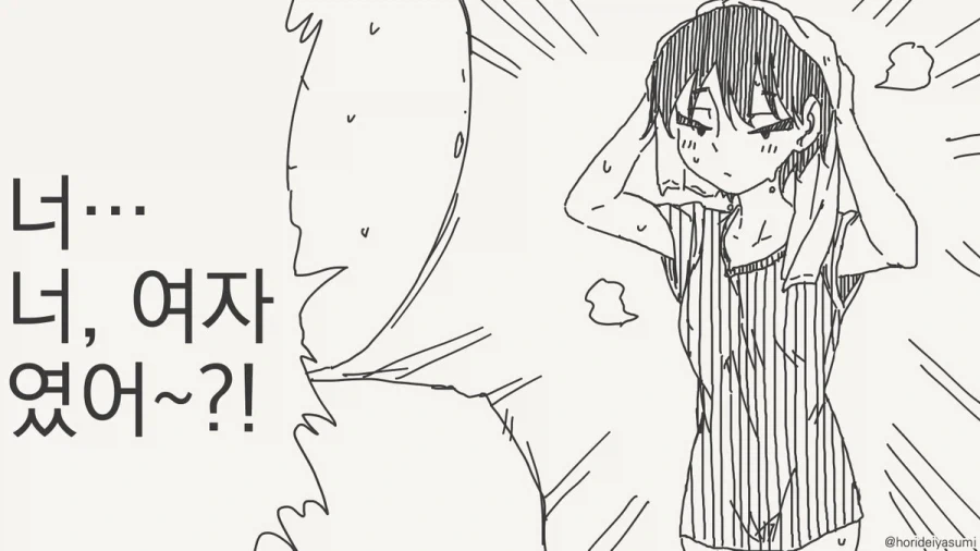 @)사나에씨와 동거하는manga 대표 이미지