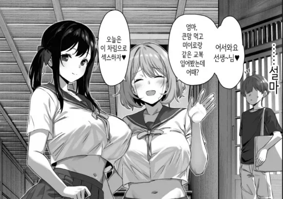마음을 읽는 능력의 하드카운터.manhwa 대표 이미지