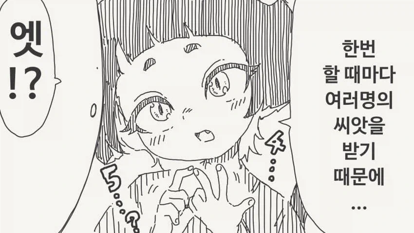 manga_76457123_5b66_004.webp