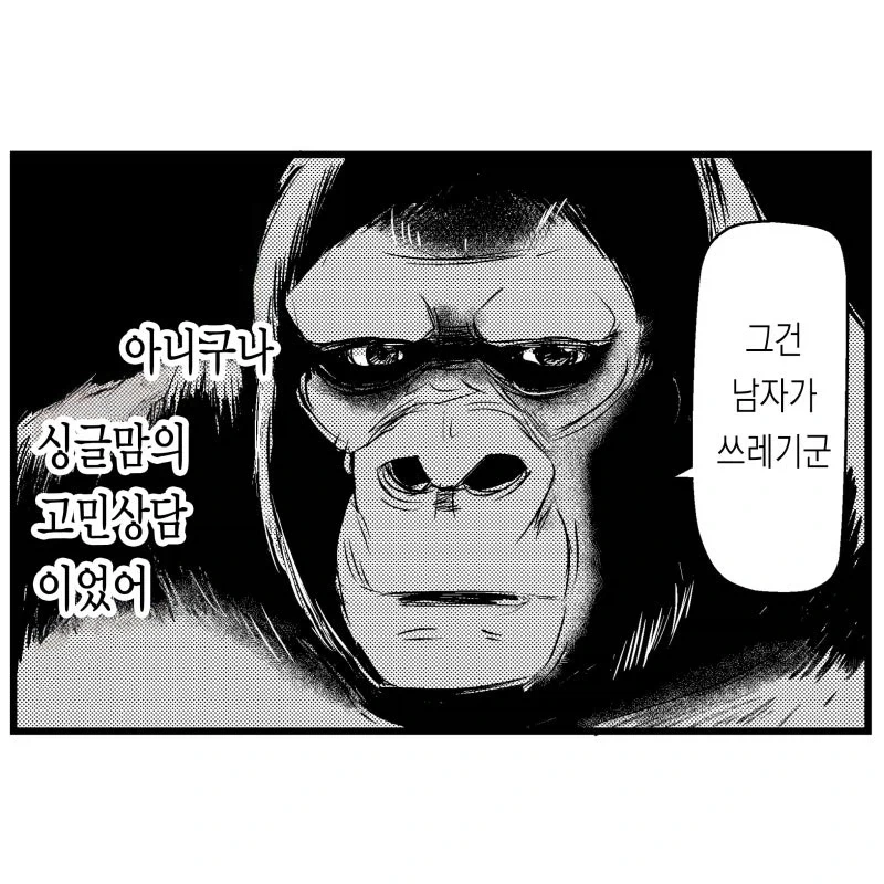 manga_76458366_391f_002.webp