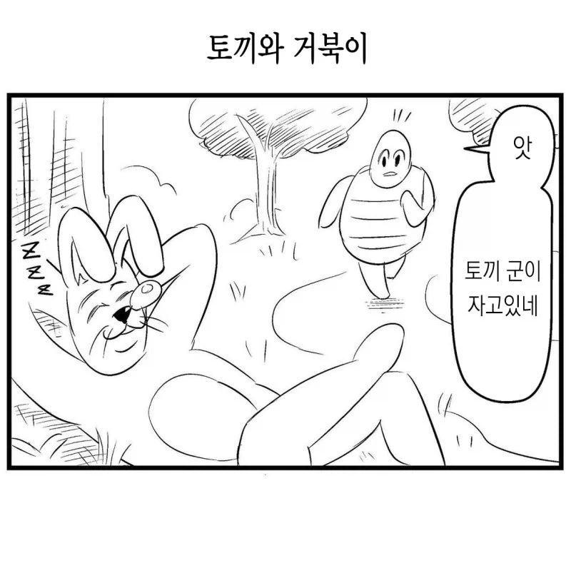 [@] 이쿠 눈나와 놀았던 릿군.manhwa 대표 이미지
