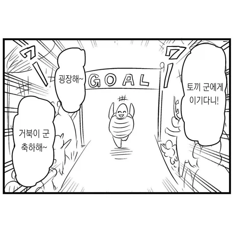 manga_76458691_2a49_003.webp