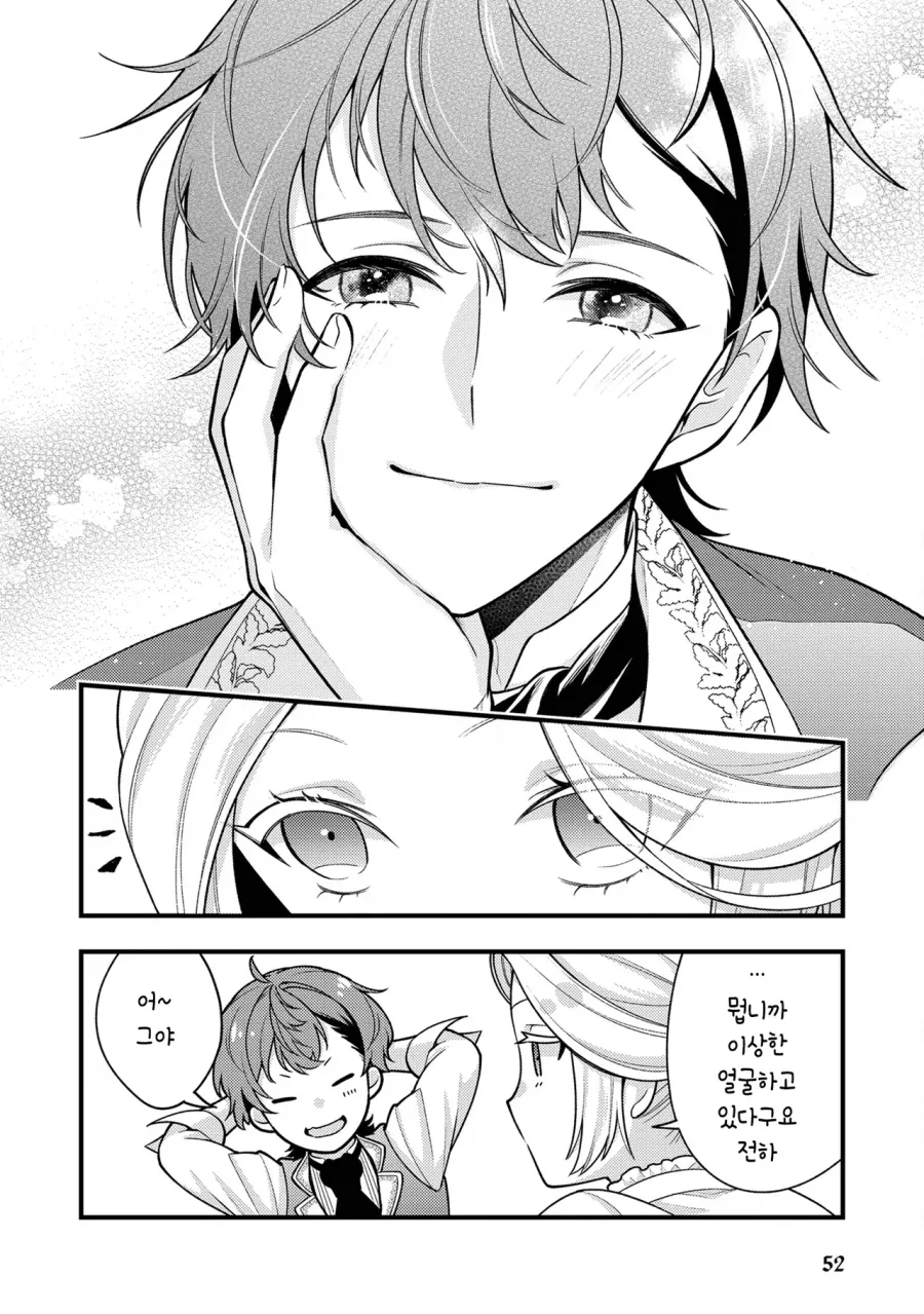 manga_76458863_98c0_012.webp