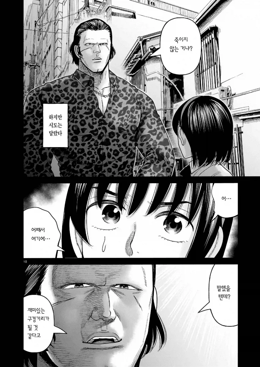 manga_76458892_17c7_009.webp