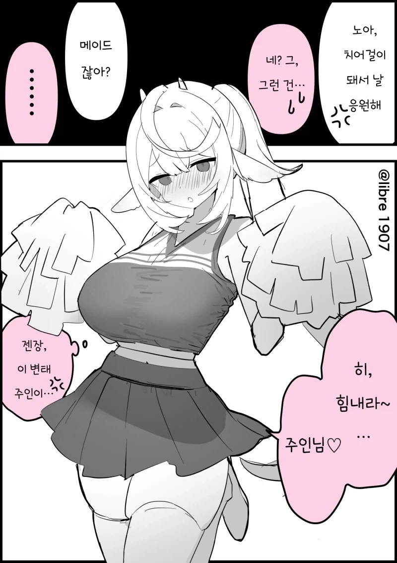 manga_76459344_2d61_002.webp