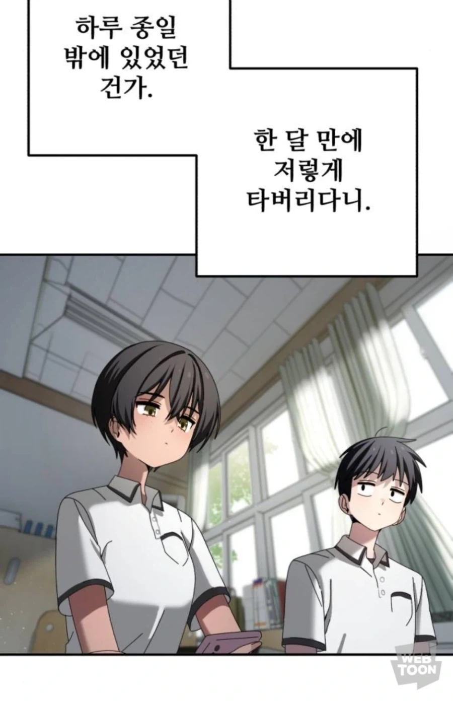 manga_76459750_615e_003.webp