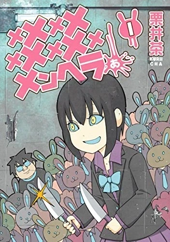 manga_76459871_bbfd_009.webp