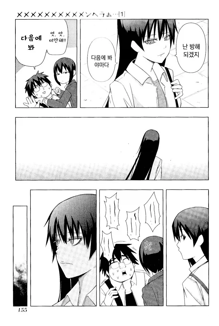 manga_76459871_bbfd_020.webp