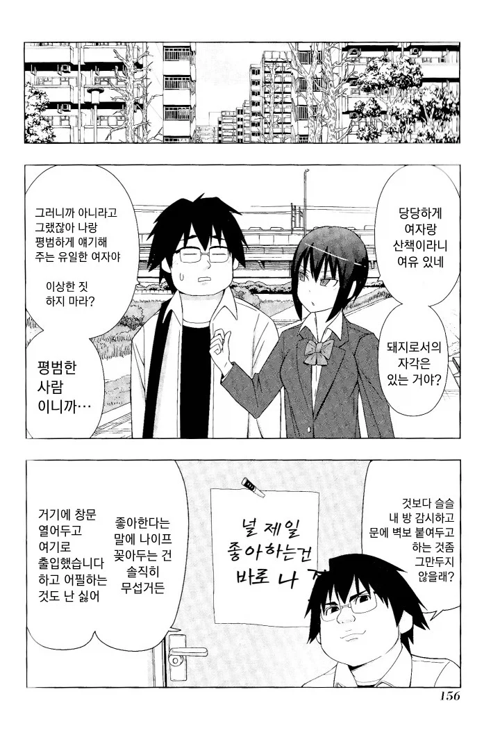 manga_76459871_bbfd_021.webp