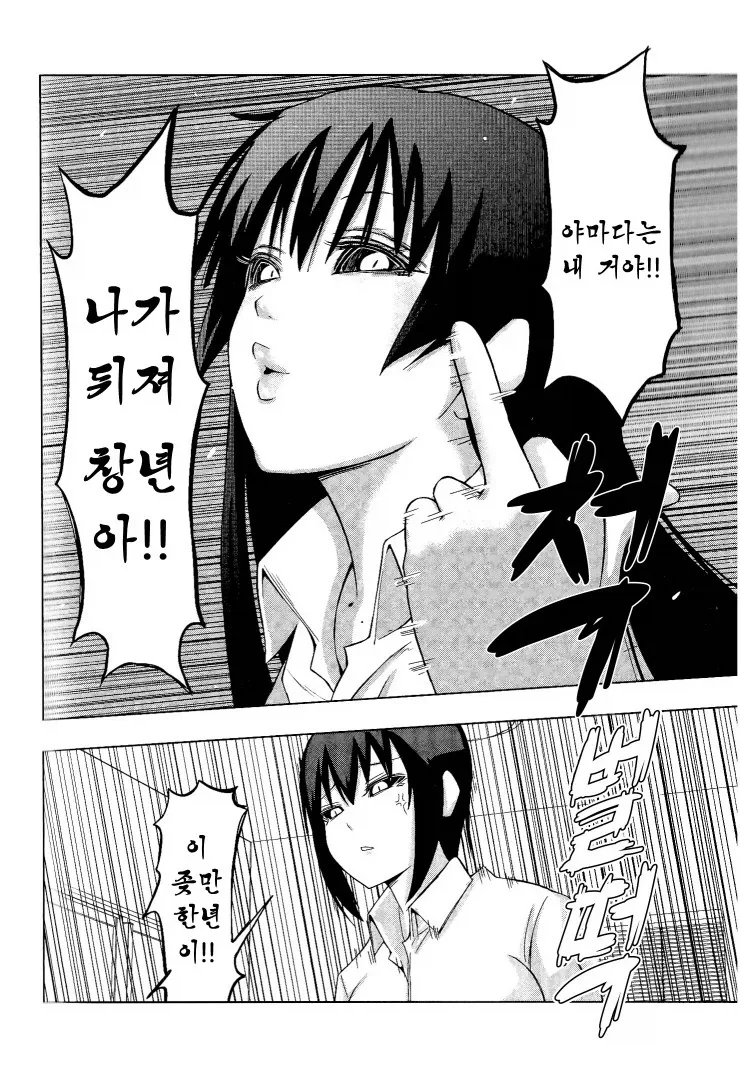 manga_76459871_bbfd_028.webp