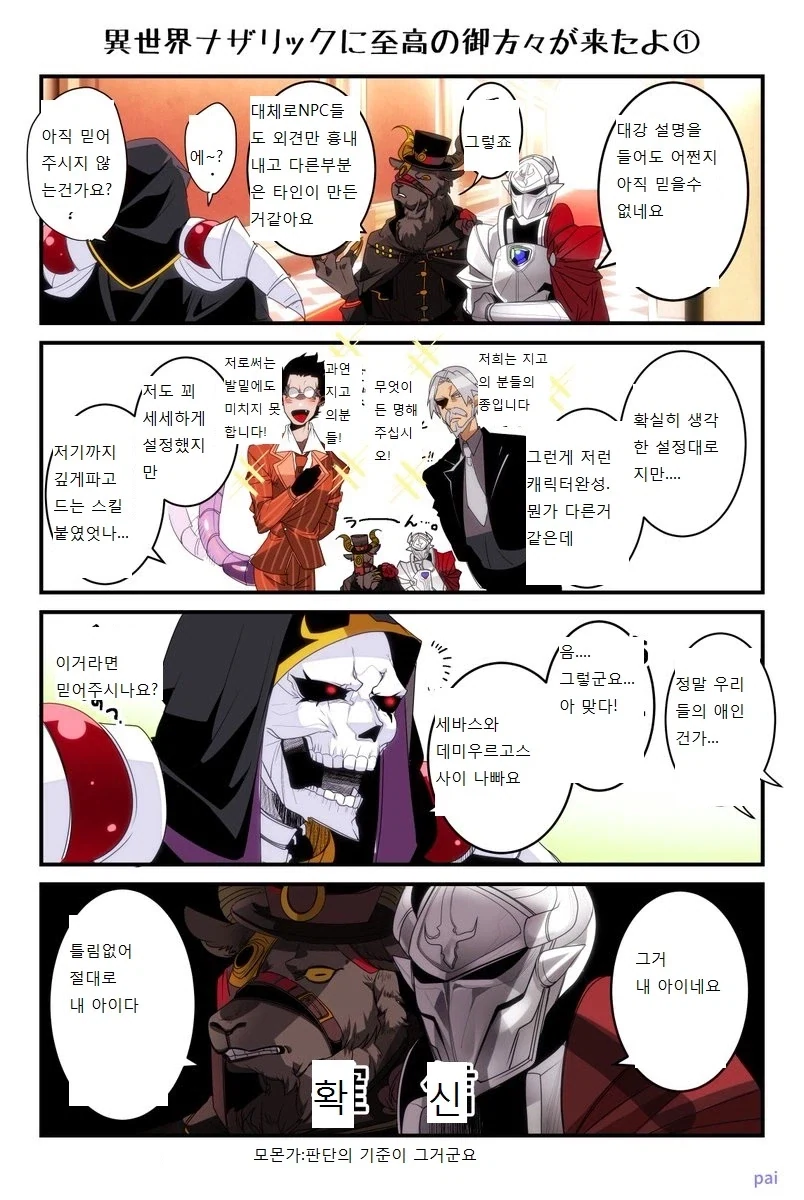 욕망을 대놓고 노리는건 싫어하는 만화.manga 대표 이미지