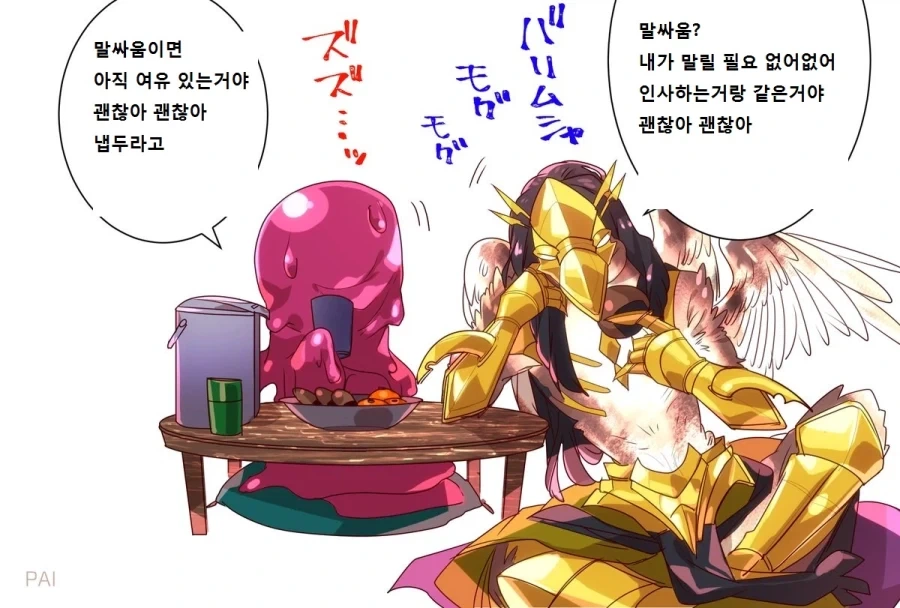 manga_76460204_05f1_008.webp