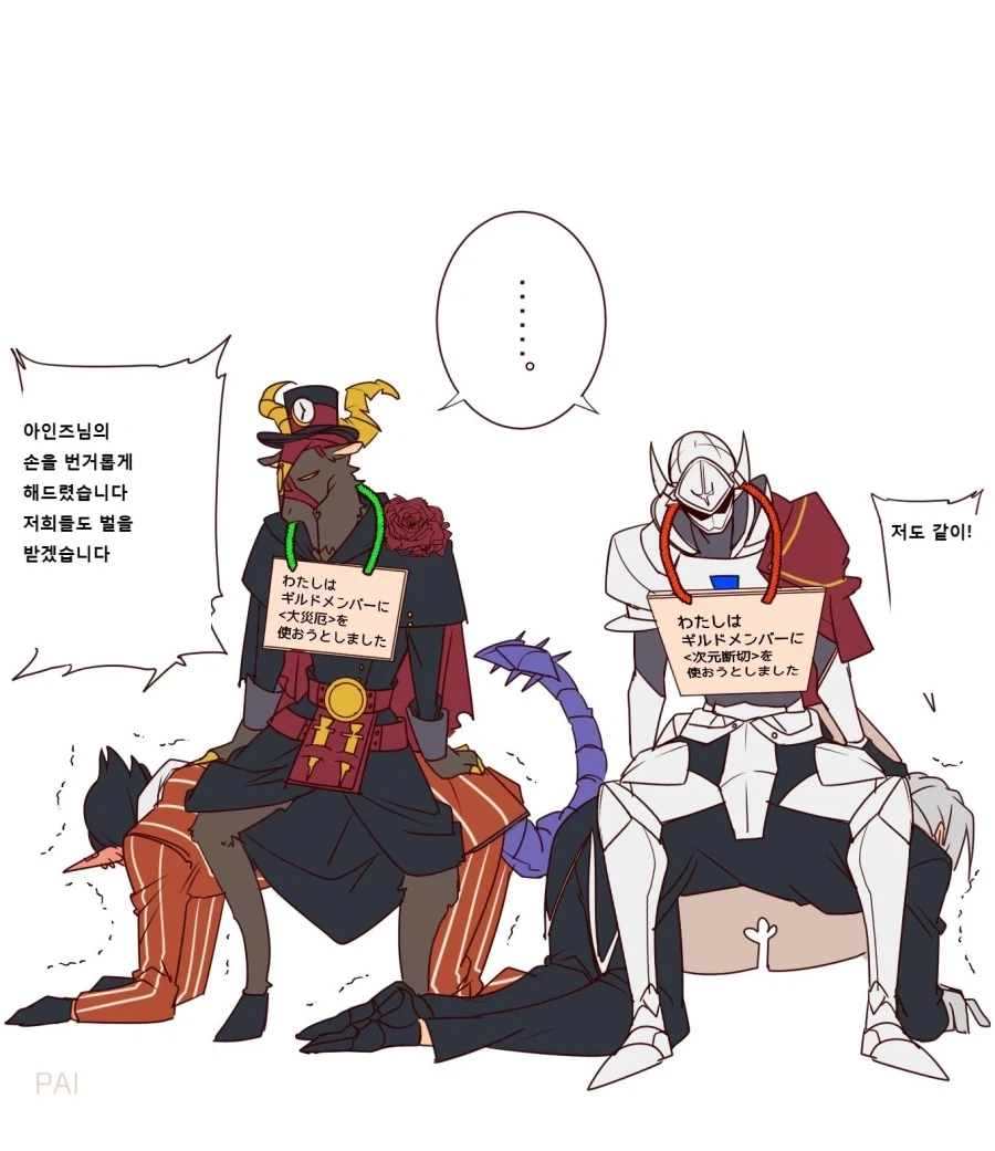 manga_76460204_05f1_013.webp