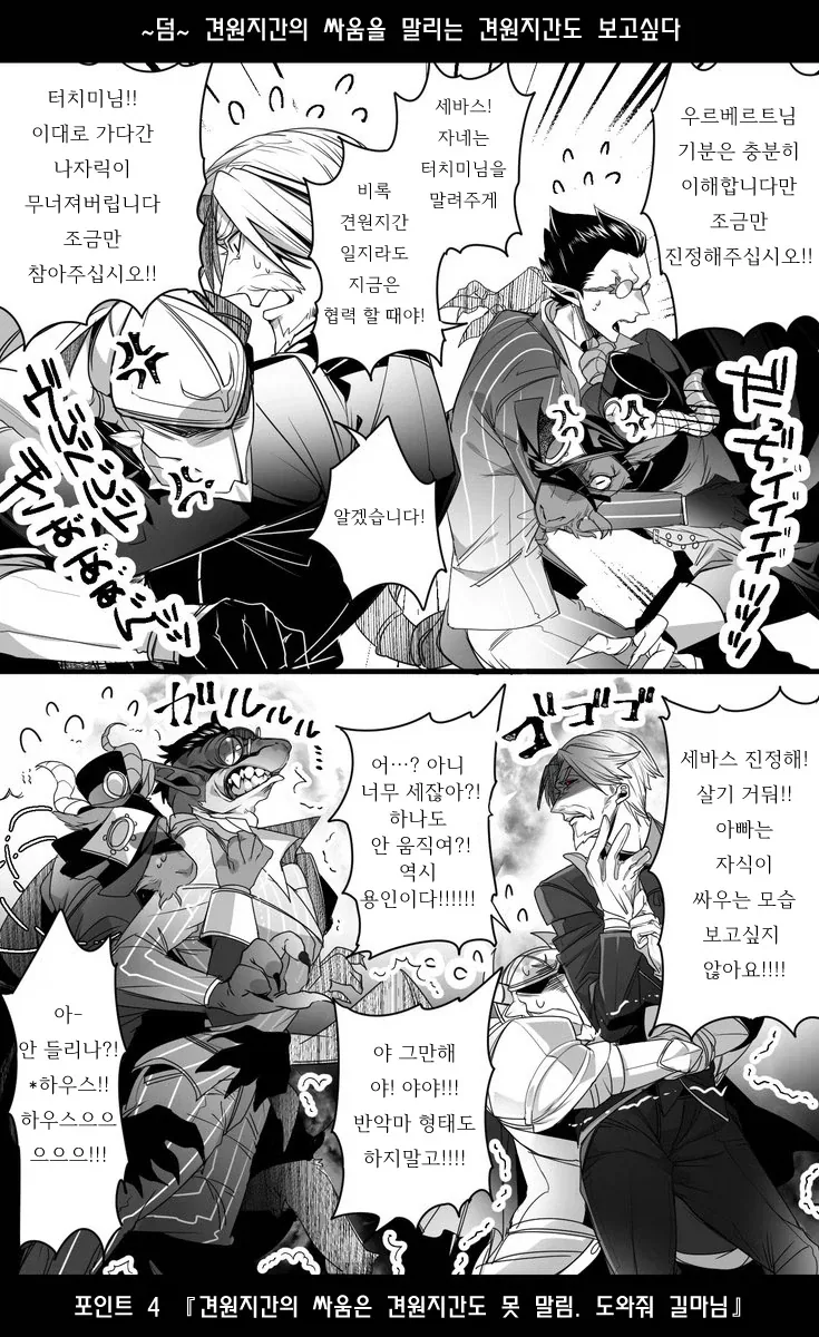 manga_76460204_05f1_014.webp