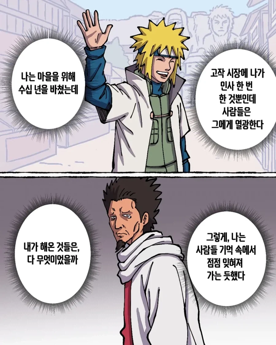 manga_76460446_6c57_005.webp