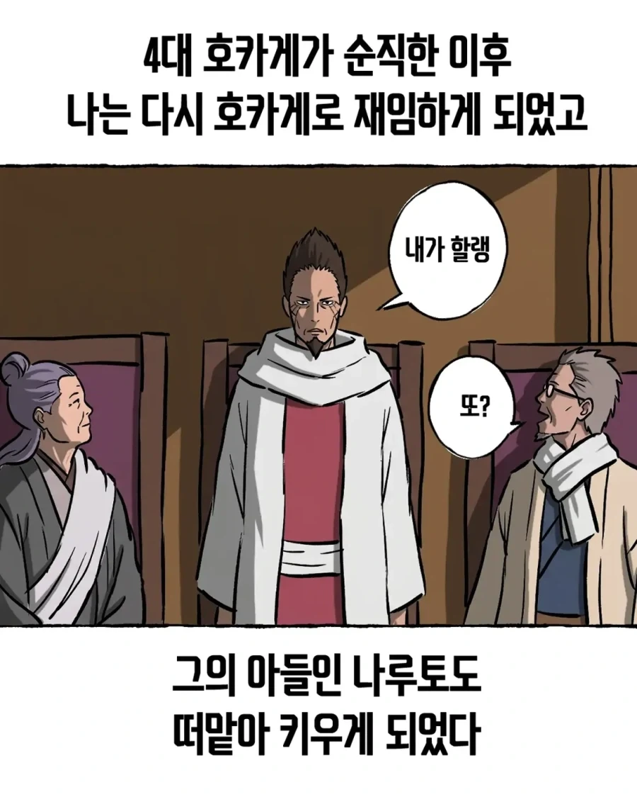 manga_76460446_6c57_008.webp