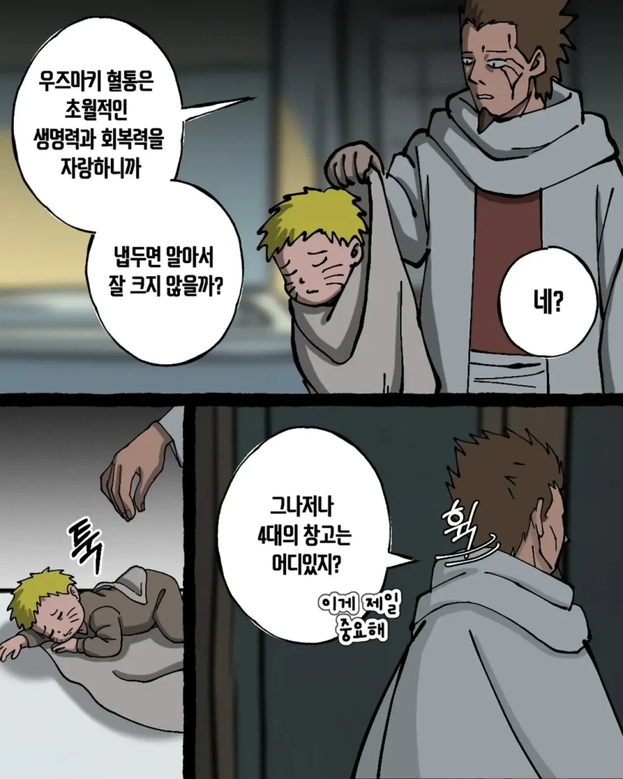 manga_76460446_6c57_010.webp
