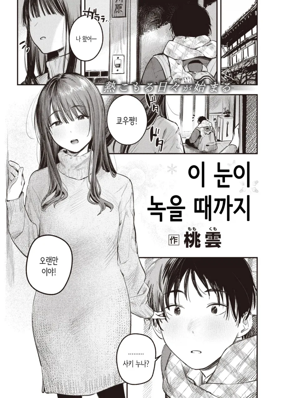 말딸)맑은 눈의 빡신 대표 이미지