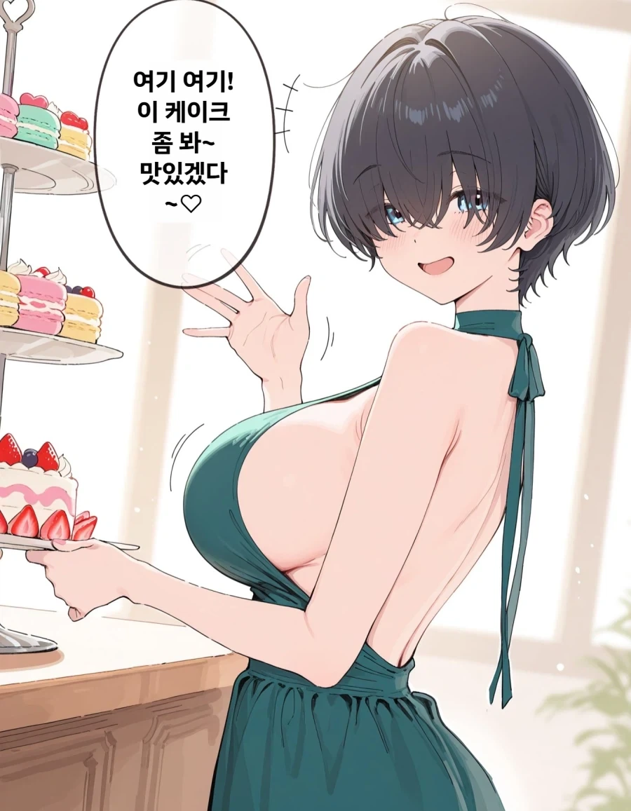 [말딸] 이젠 다야랑 안놀거야 대표 이미지