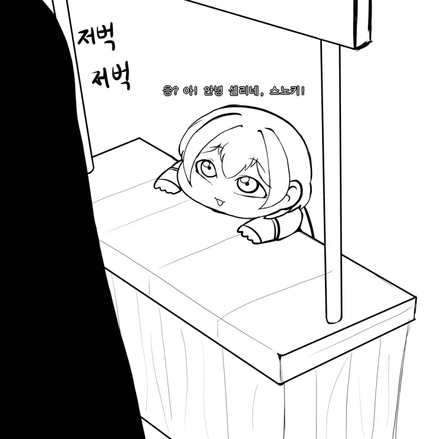 manga_76460997_88e6_002.webp