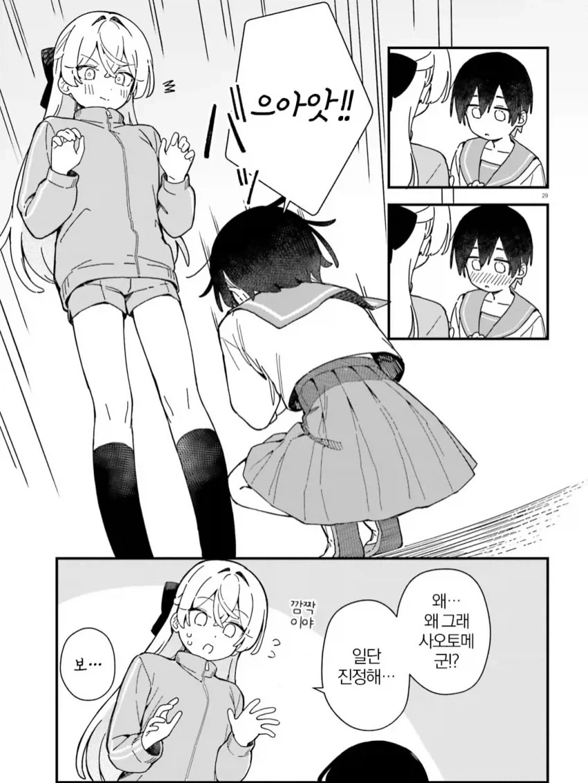 manga_76461010_e99b_009.webp