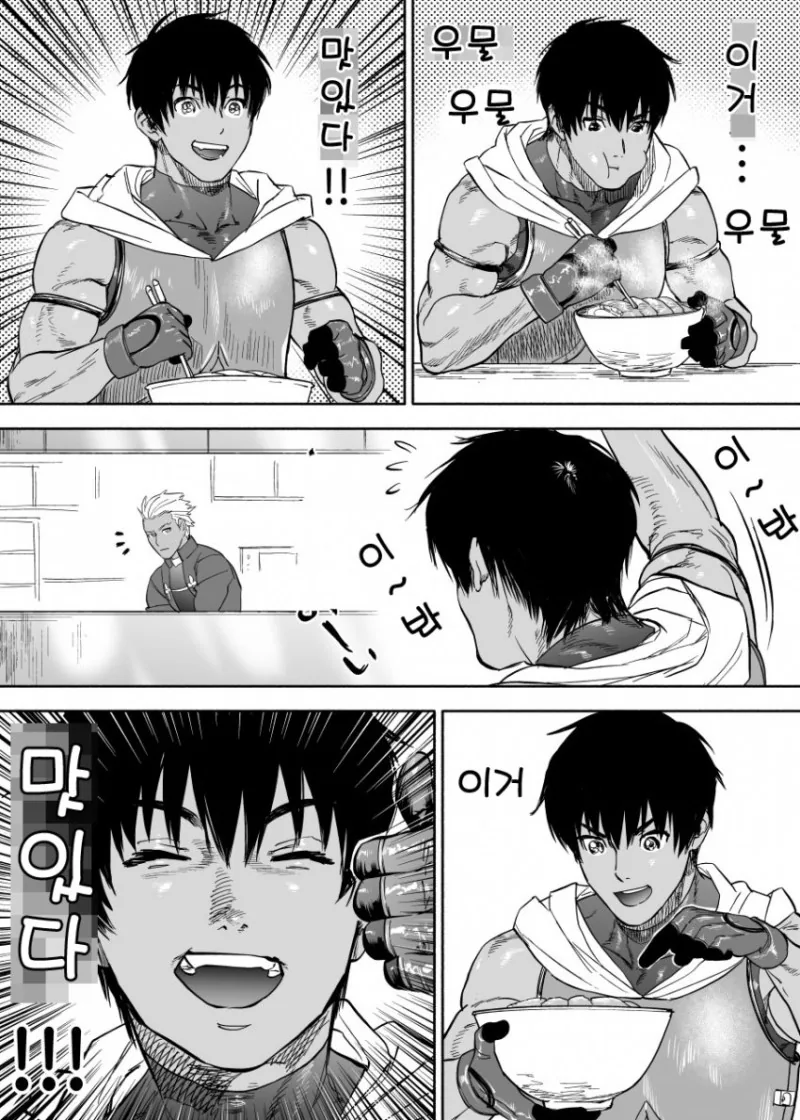 프리렌) 살아가면서 유용한 용사힘멜식 마인드 이미지 2