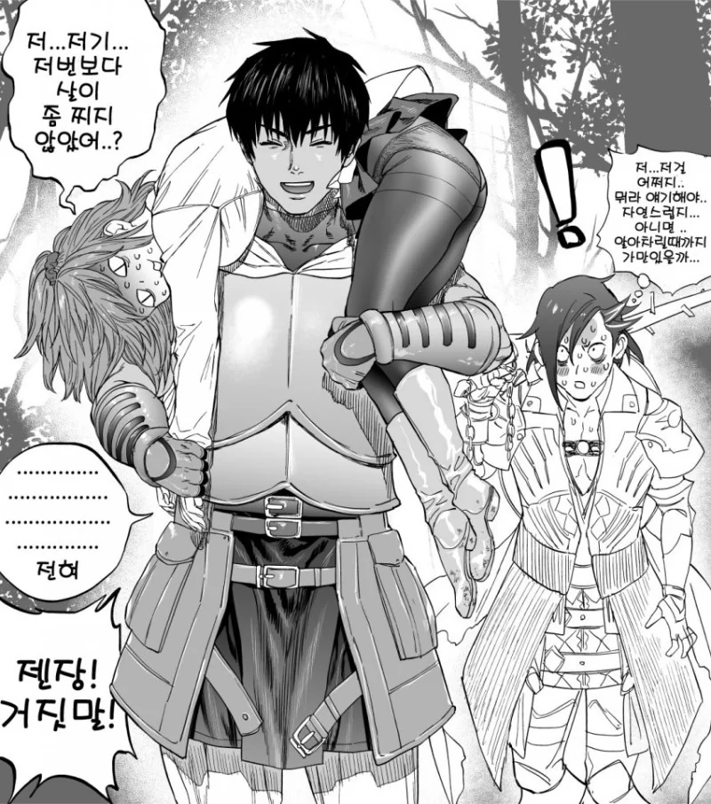 manga_777572_002.webp