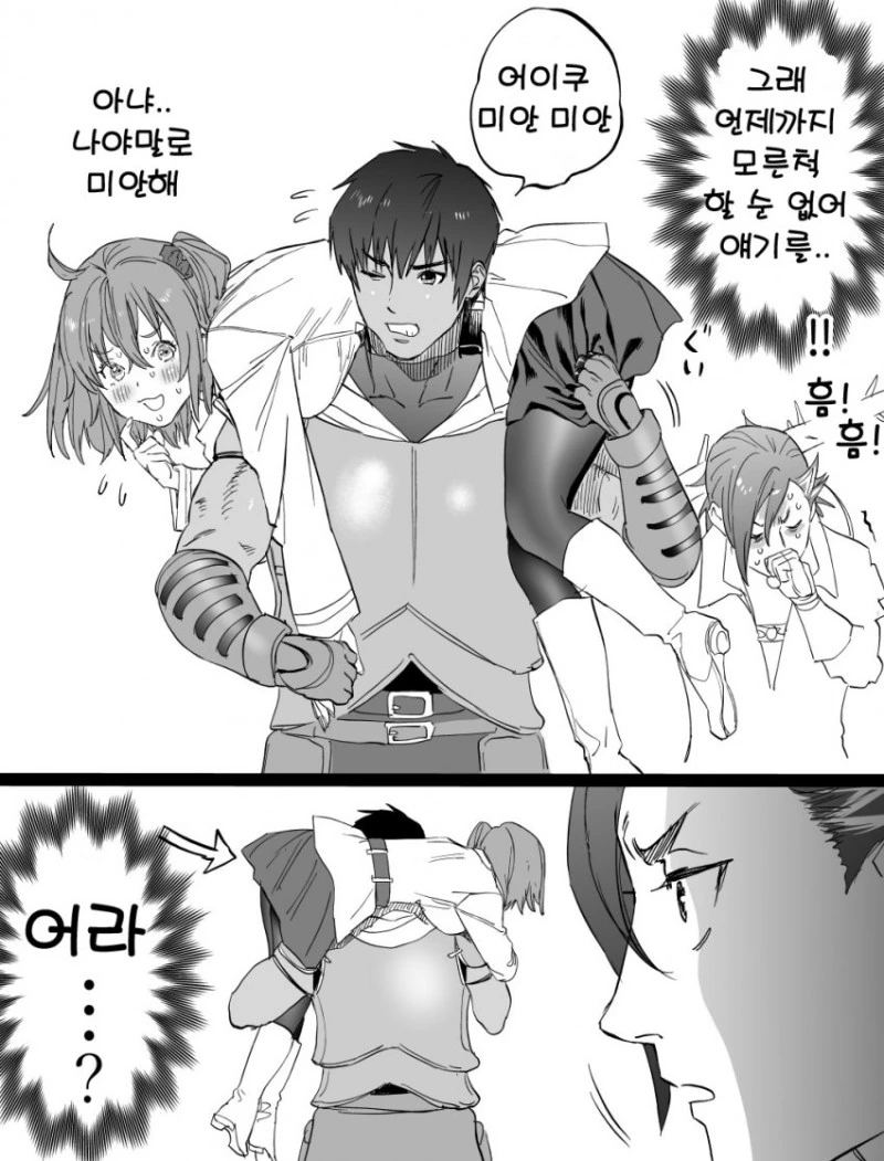 manga_777572_003.webp