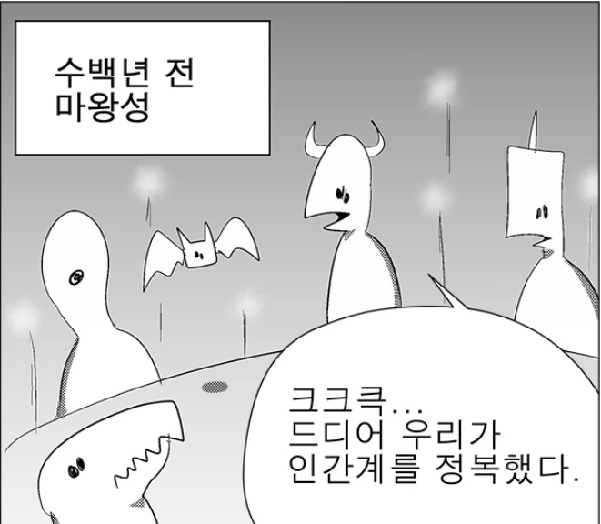 던만추) 은태양에게 옷을 벗겨지는 엘프 이미지 2