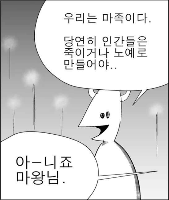 manga_781481_002.webp