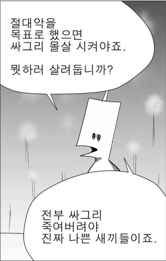 manga_781481_003.webp