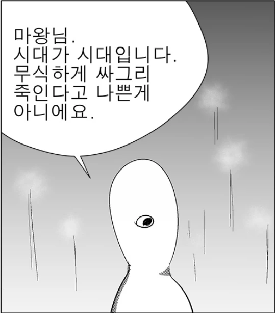manga_781481_004.webp