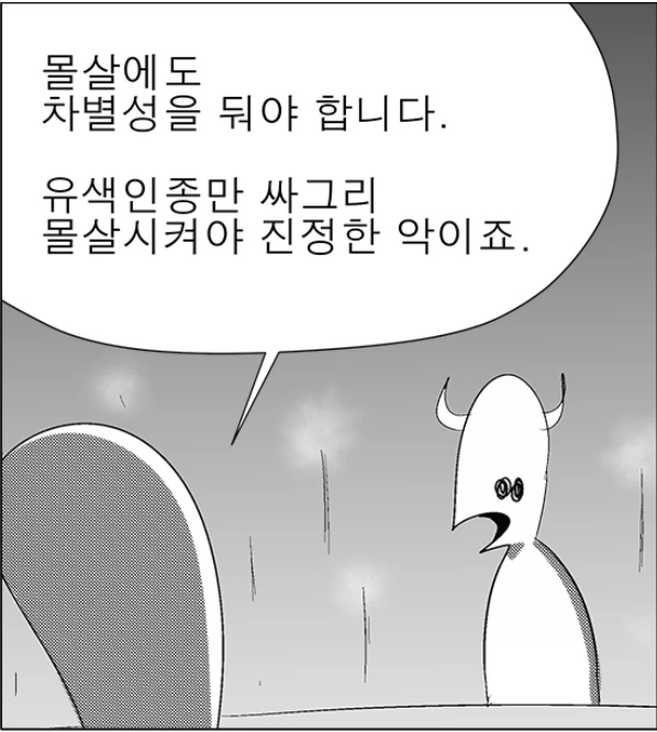 manga_781481_005.webp