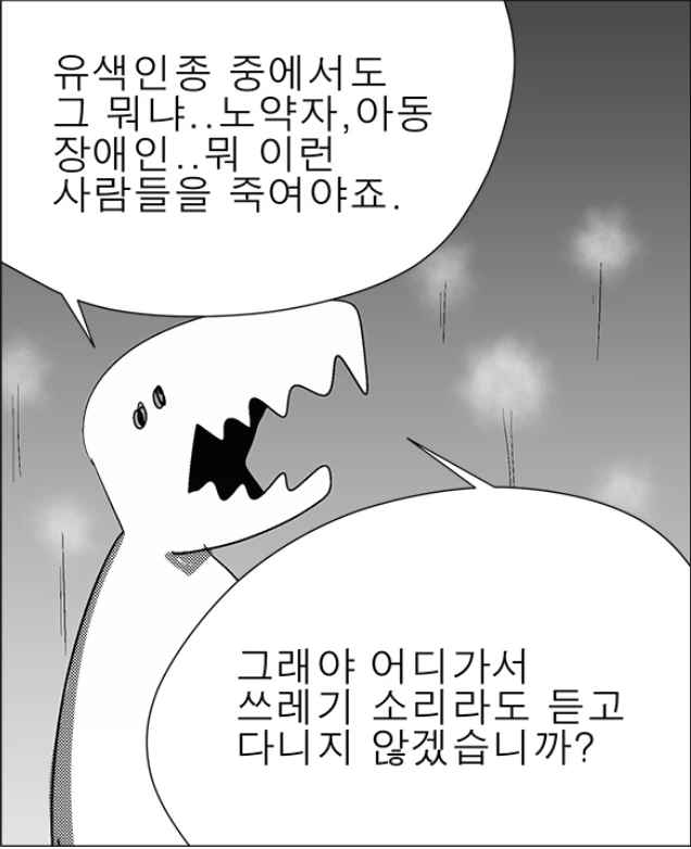 manga_781481_006.webp